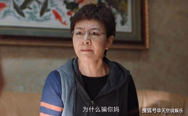 《熟年》媳婦是外人!被當成生育工具的紅艷,打臉了虛偽的婆媳關係