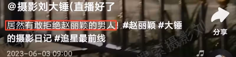 馮紹峰兒子這麼大了?4歲想想身高超穎寶腰部,拒絕媽媽牽手摸頭