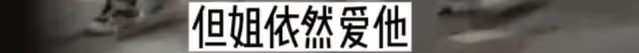 馮紹峰兒子這麼大了?4歲想想身高超穎寶腰部,拒絕媽媽牽手摸頭