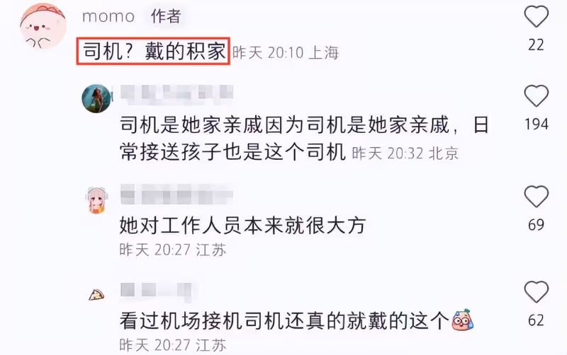 趙麗穎游迪士尼第二彈,想想叛逆拒絕媽媽牽手,神秘男子推嬰兒車
