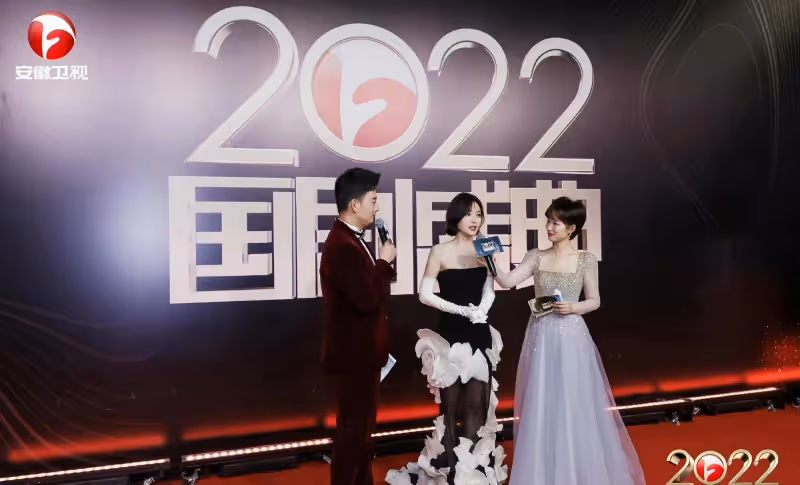 秦嵐國劇盛典壓軸走紅毯,一襲黑白花朵抹身材裙,美成焦點!
