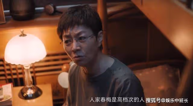 《熟年》20年夫妻睡上下鋪?在現實面前,再深的愛情也會處成兄弟