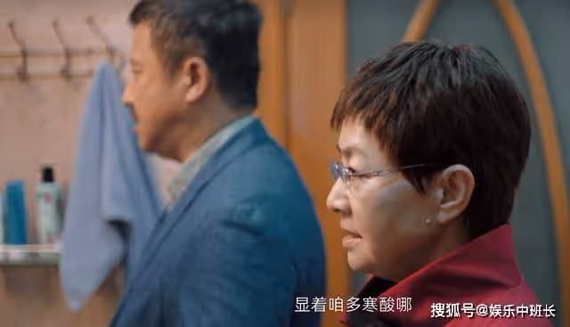 《熟年》20年夫妻睡上下鋪?在現實面前,再深的愛情也會處成兄弟