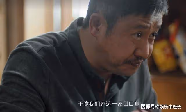《熟年》20年夫妻睡上下鋪?在現實面前,再深的愛情也會處成兄弟