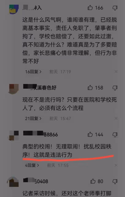 523跳樓最新進展，媽媽跳樓爸爸接著被網暴，這是要逼死他們一家