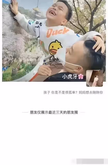 523跳樓最新進展，媽媽跳樓爸爸接著被網暴，這是要逼死他們一家