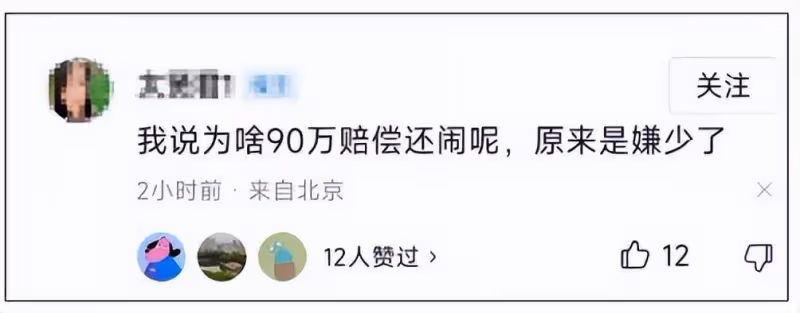 523跳樓最新進展，媽媽跳樓爸爸接著被網暴，這是要逼死他們一家