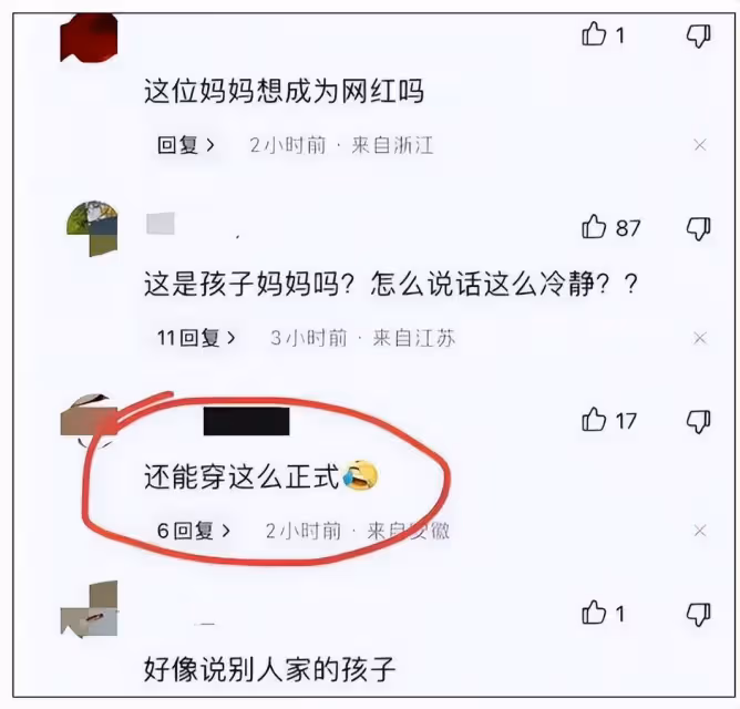 523跳樓最新進展，媽媽跳樓爸爸接著被網暴，這是要逼死他們一家