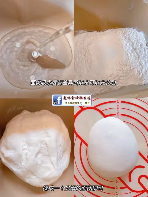 可以開店的配方❗️又韌又薄的餃子皮煮後不破
