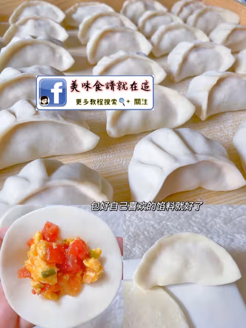 可以開店的配方❗️又韌又薄的餃子皮煮後不破