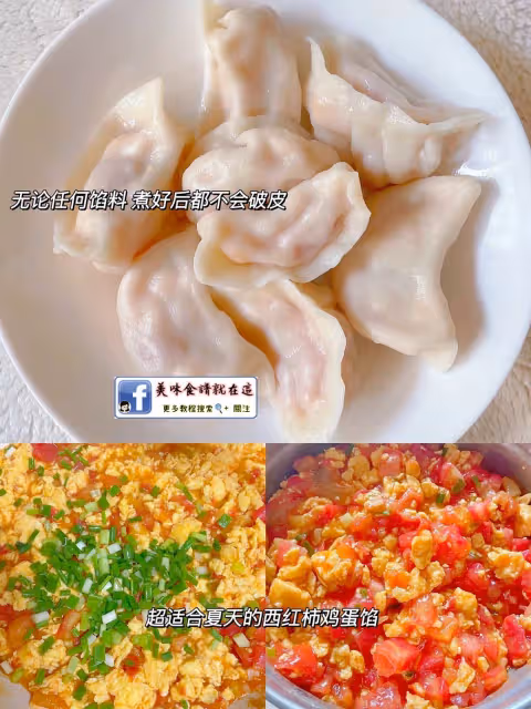 可以開店的配方❗️又韌又薄的餃子皮煮後不破