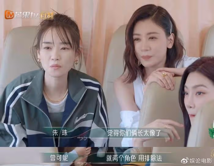 朱珠喜劇人!不知道《回家的誘惑》,不知道吳倩演出《人生大事》