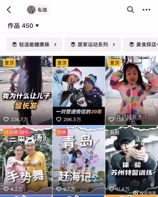 劉畊宏20秒視頻收費60萬引發熱議