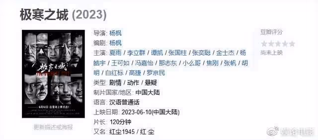 戲骨李立群感染新冠住院,無法參加新片路演,抽血稱吸血笑噴了