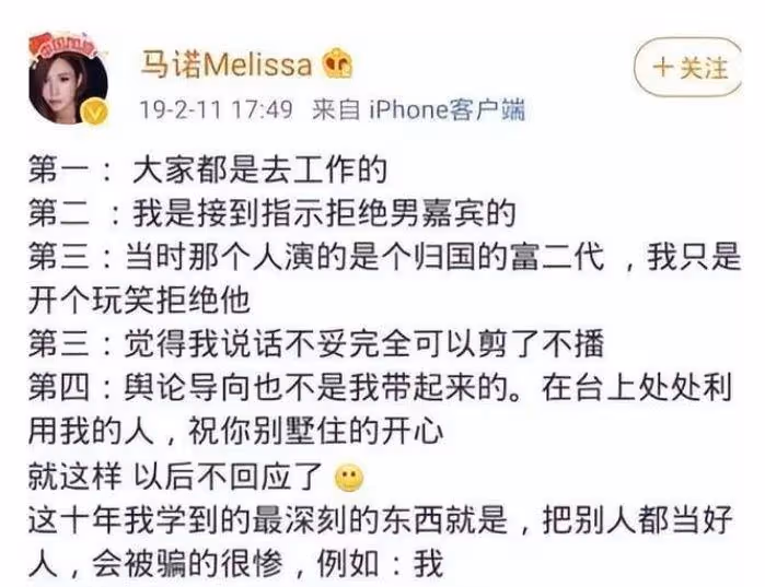 13年前,「寧坐寶馬哭,不坐單車笑」的那個女孩,結果呢?誰也想不到