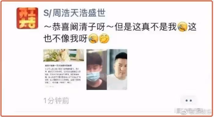 突然官宣!女神終於要嫁人了!
