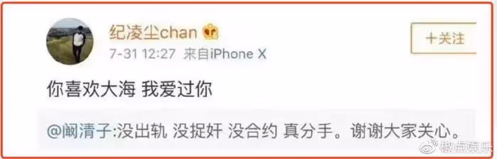 突然官宣!女神終於要嫁人了!