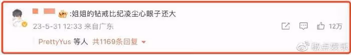 突然官宣!女神終於要嫁人了!