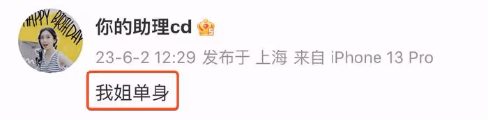 新戀情!黃曉明摸女友臀部帶她回家,女方身份疑曝光曾與baby合影