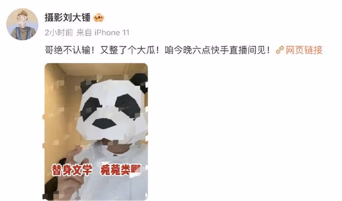 新戀情!黃曉明摸女友臀部帶她回家,女方身份疑曝光曾與baby合影