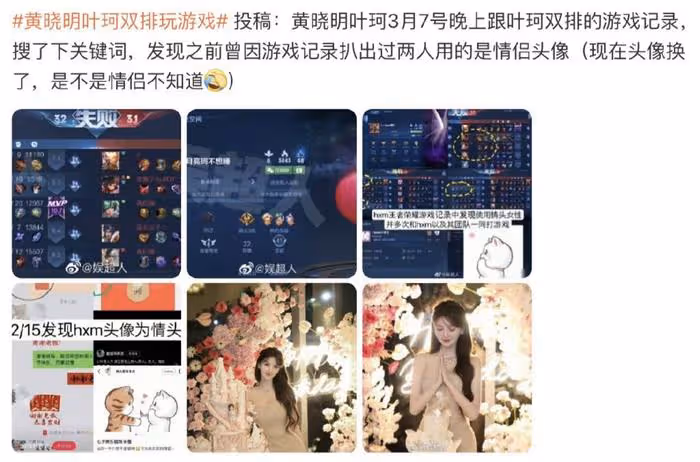 新戀情!黃曉明摸女友臀部帶她回家,女方身份疑曝光曾與baby合影