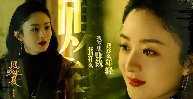 趙麗穎7年站位變化,從芭莎紅毯小透明,到力壓同期小花坐主桌