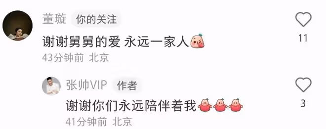 董璇包場為女兒慶生,攜高雲翔一起切蛋糕不避嫌,更多全家福曝光
