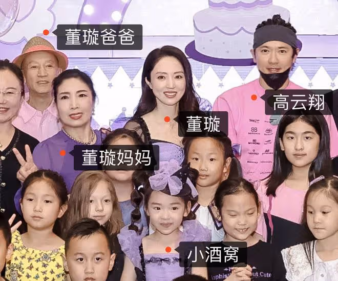 董璇包場為女兒慶生,攜高雲翔一起切蛋糕不避嫌,更多全家福曝光