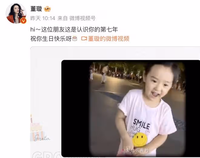 董璇包場為女兒慶生,攜高雲翔一起切蛋糕不避嫌,更多全家福曝光