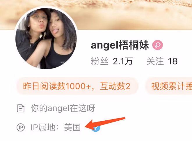 賈靜雯17歲長女獨自國外求學,染紅髮眼線誇張,大方承認想當藝人