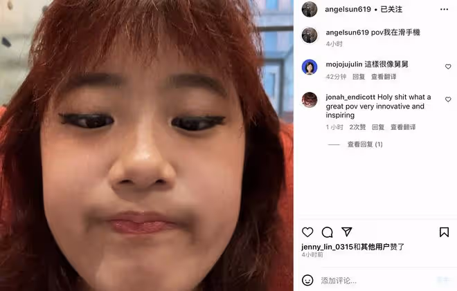 賈靜雯17歲長女獨自國外求學,染紅髮眼線誇張,大方承認想當藝人