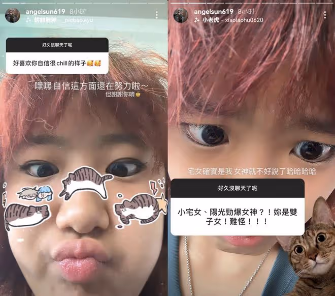 賈靜雯17歲長女獨自國外求學,染紅髮眼線誇張,大方承認想當藝人