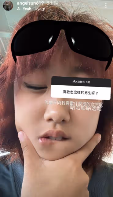 賈靜雯17歲長女獨自國外求學,染紅髮眼線誇張,大方承認想當藝人