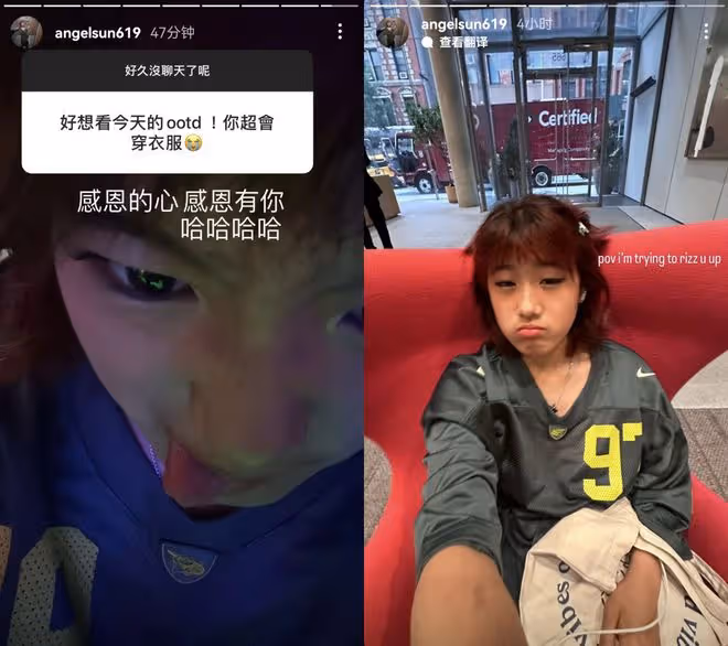 賈靜雯17歲長女獨自國外求學,染紅髮眼線誇張,大方承認想當藝人
