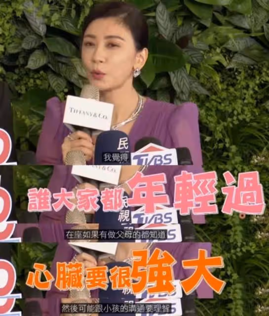 賈靜雯17歲長女獨自國外求學,染紅髮眼線誇張,大方承認想當藝人