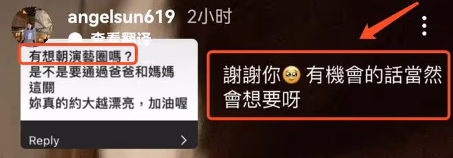 賈靜雯17歲長女獨自國外求學,染紅髮眼線誇張,大方承認想當藝人