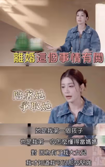 賈靜雯17歲長女獨自國外求學,染紅髮眼線誇張,大方承認想當藝人