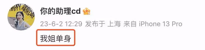 新戀情!黃曉明摸女友屁股帶她回家,女方身份疑曝光曾與baby合影