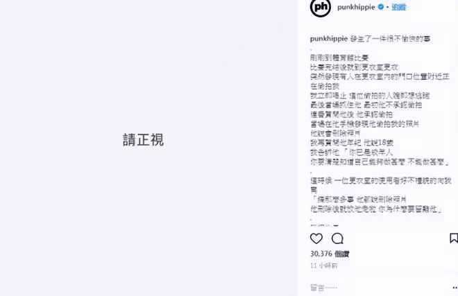藝人周柏豪私密照遭曝光，15年星途恐將被毀，黃宗澤為好兄弟說話