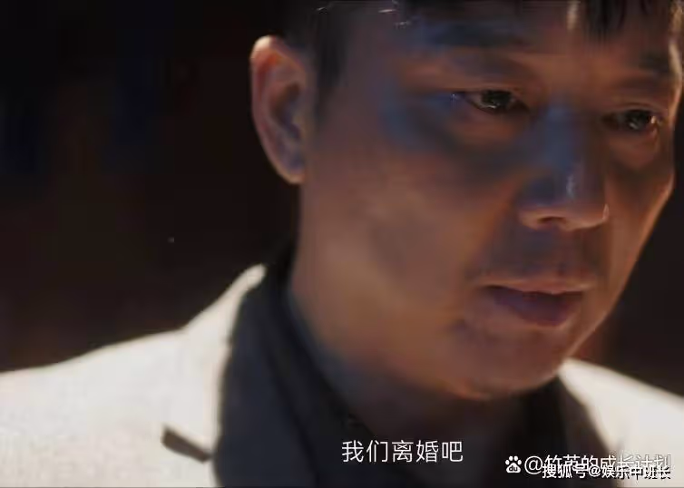 《熟年》不要罵倪偉強了,他堅持離婚是有苦衷的,第一集早已暗示