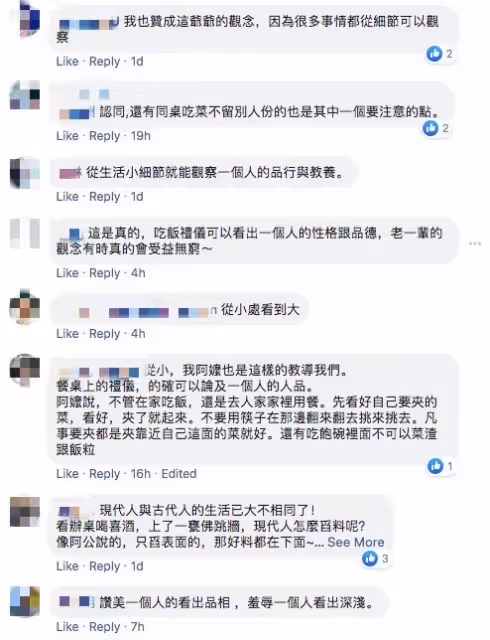 交往3年第一次見男友父母,媽媽交代我「要多觀察男友媽媽」才待半天「看到她在廚房做的事」我不敢嫁了!