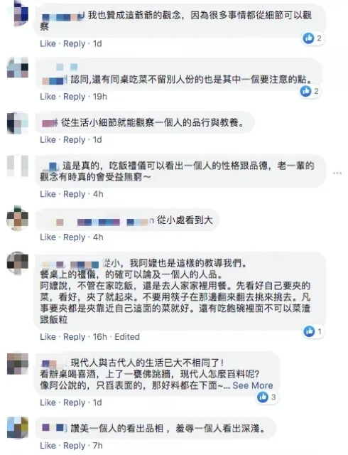 交往3年第一次見男友父母，媽媽交代我「要多觀察男友媽媽」才待半天「看到她在廚房做的事」我不敢嫁了！