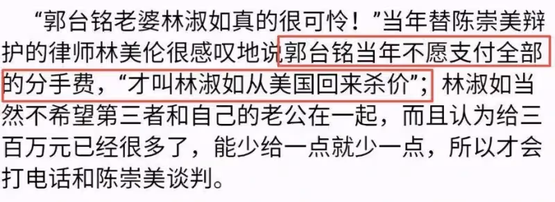 從舞女到闊太:打敗林志玲上位,49歲還要拚命為72歲富豪生四胎,她到底是圖什麼?