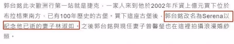 從舞女到闊太:打敗林志玲上位,49歲還要拚命為72歲富豪生四胎,她到底是圖什麼?