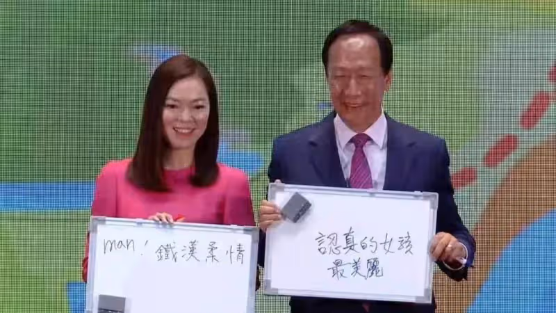 從舞女到闊太:打敗林志玲上位,49歲還要拚命為72歲富豪生四胎,她到底是圖什麼?