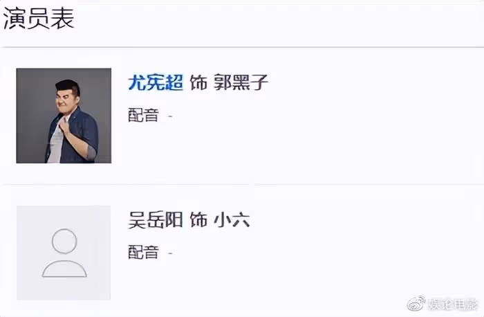 《狂飆》演技被批浮誇,《夢中的那片海》客串,吳剛兒子圖什麼