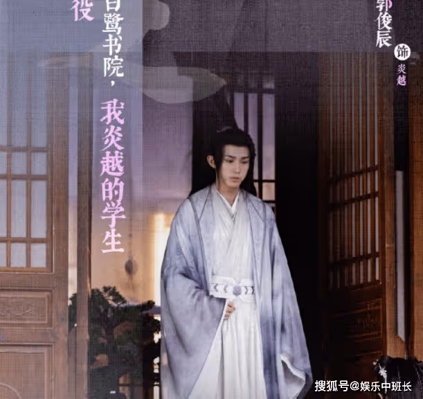 《花戎》炎越的真實身份是什麼?《花戎》炎越結局怎麼樣了