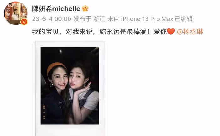 李榮浩連續9年為妻子慶生,39歲楊丞琳好少女,至今仍無生子計劃