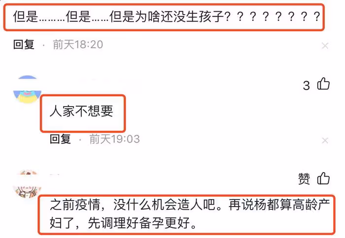李榮浩連續9年為妻子慶生,39歲楊丞琳好少女,至今仍無生子計劃
