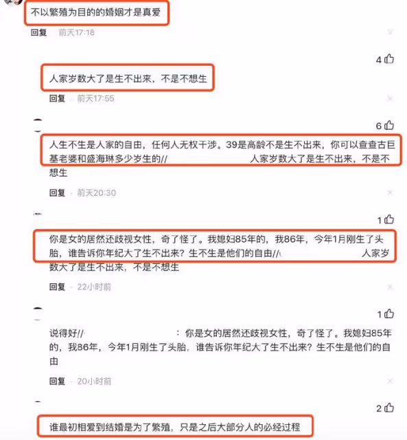 李榮浩連續9年為妻子慶生,39歲楊丞琳好少女,至今仍無生子計劃